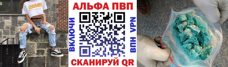 Alpha PVP крисы CK Верхняя Пышма