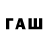 Кодеиновый сироп Lean напиток Lean (лин) Alisher Kerimkulov