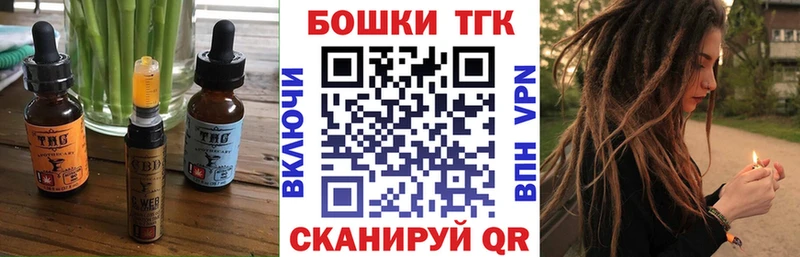 ОМГ ОМГ ONION  как найти закладки  Верхняя Пышма  Еда ТГК конопля 