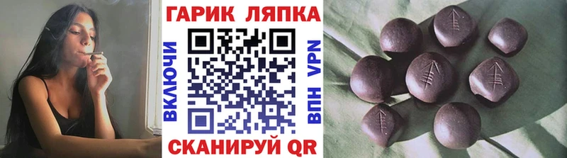 mega маркетплейс  Верхняя Пышма  ГАШ VHQ 