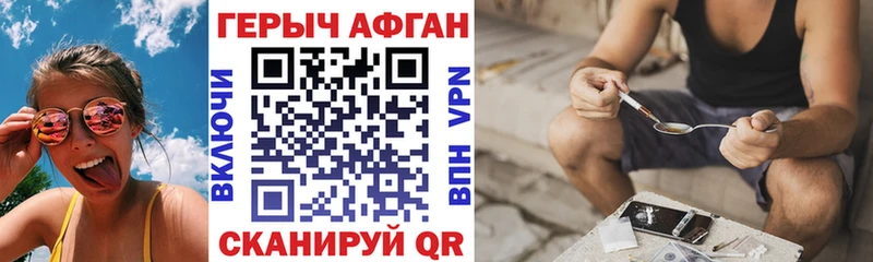 Героин герыч  Верхняя Пышма 