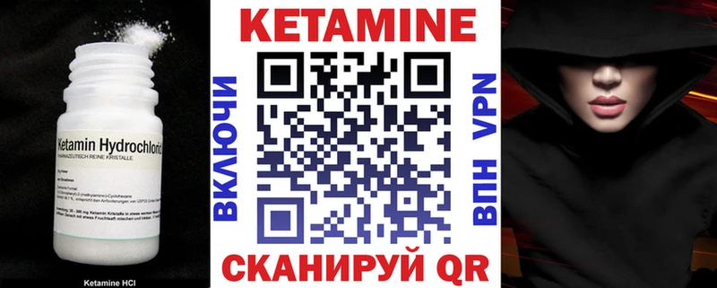 КЕТАМИН VHQ  купить   Верхняя Пышма 