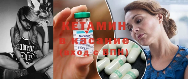 МДМА Белокуриха