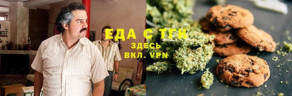 МДМА Белокуриха