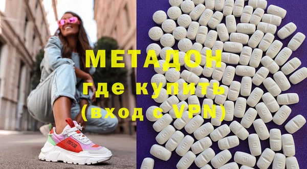 МДМА Белокуриха