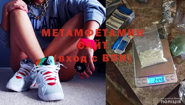 МДМА Белокуриха