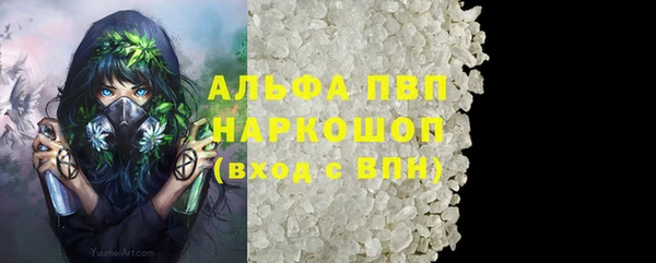 метадон Беломорск