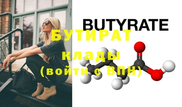 метадон Беломорск