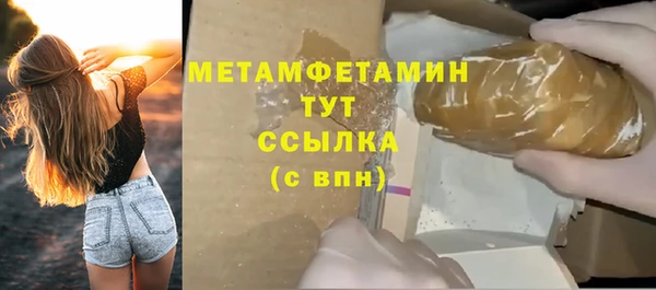 МДМА Белокуриха