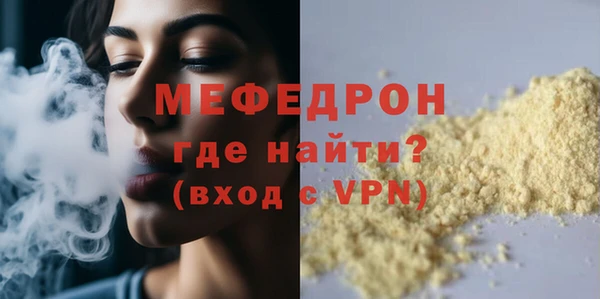 МДМА Белокуриха