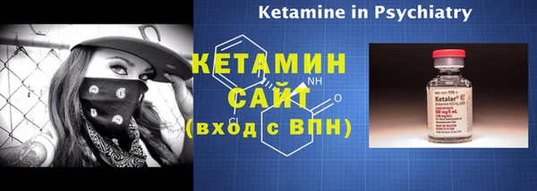 метадон Беломорск