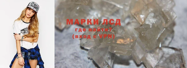МДМА Белокуриха