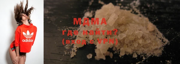 МДМА Белокуриха