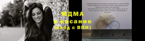 метадон Беломорск
