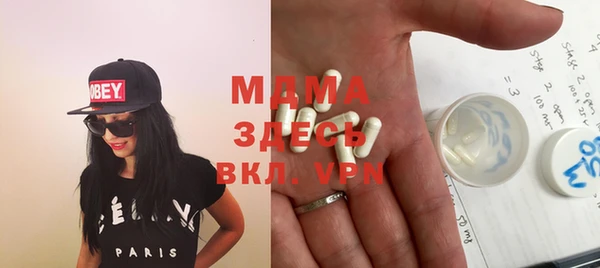 МДМА Белокуриха