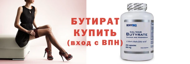 метадон Беломорск
