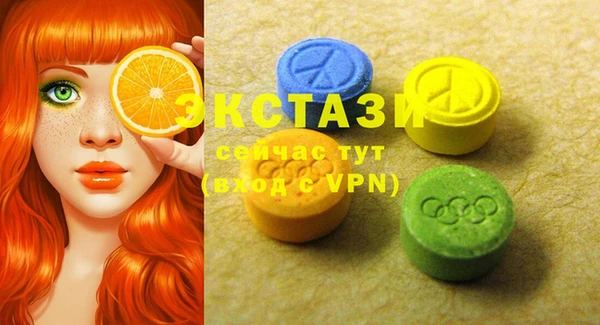 метадон Беломорск