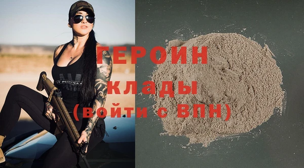 метадон Беломорск