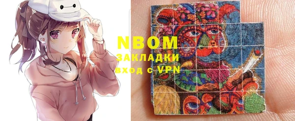 МДМА Белокуриха