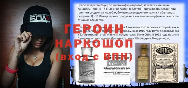 метадон Беломорск