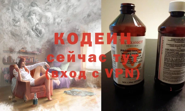 МДМА Белокуриха