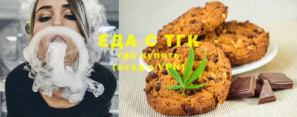 тгк Сосновка