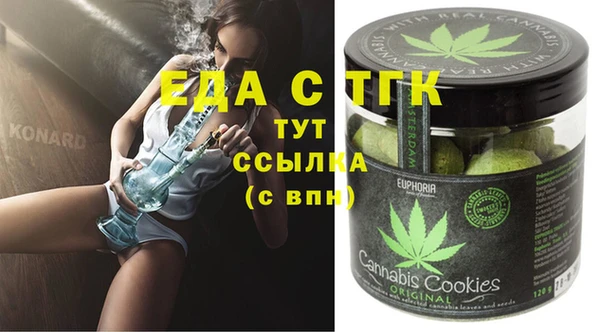 МДМА Белокуриха