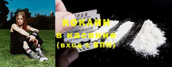 МДМА Белокуриха