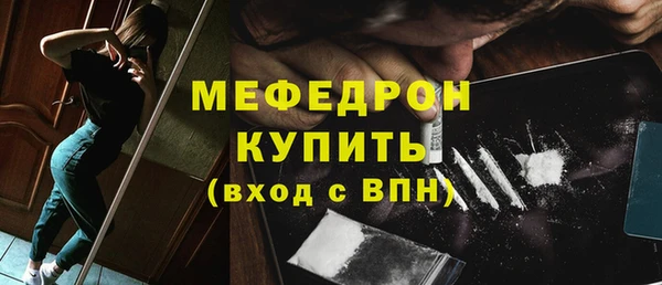 метадон Беломорск