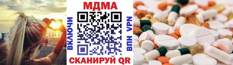 гидра как зайти  Верхняя Пышма  MDMA кристаллы 