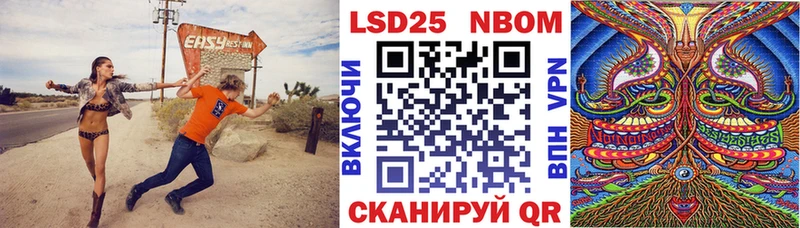 Марки 25I-NBOMe 1,8мг  Верхняя Пышма 