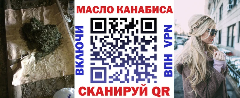 Дистиллят ТГК жижа Верхняя Пышма